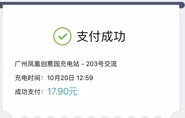 1公里不用2毛钱,奔驰跟比亚迪联手打造的车,真的好用吗?