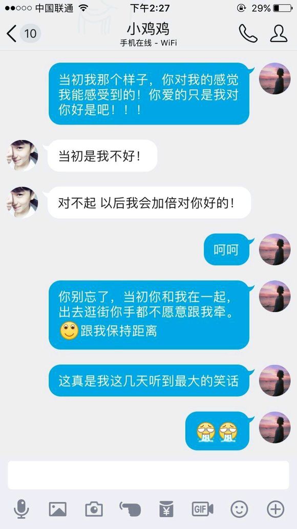 
男友要了我的第一次，却说是我
本身放出来的