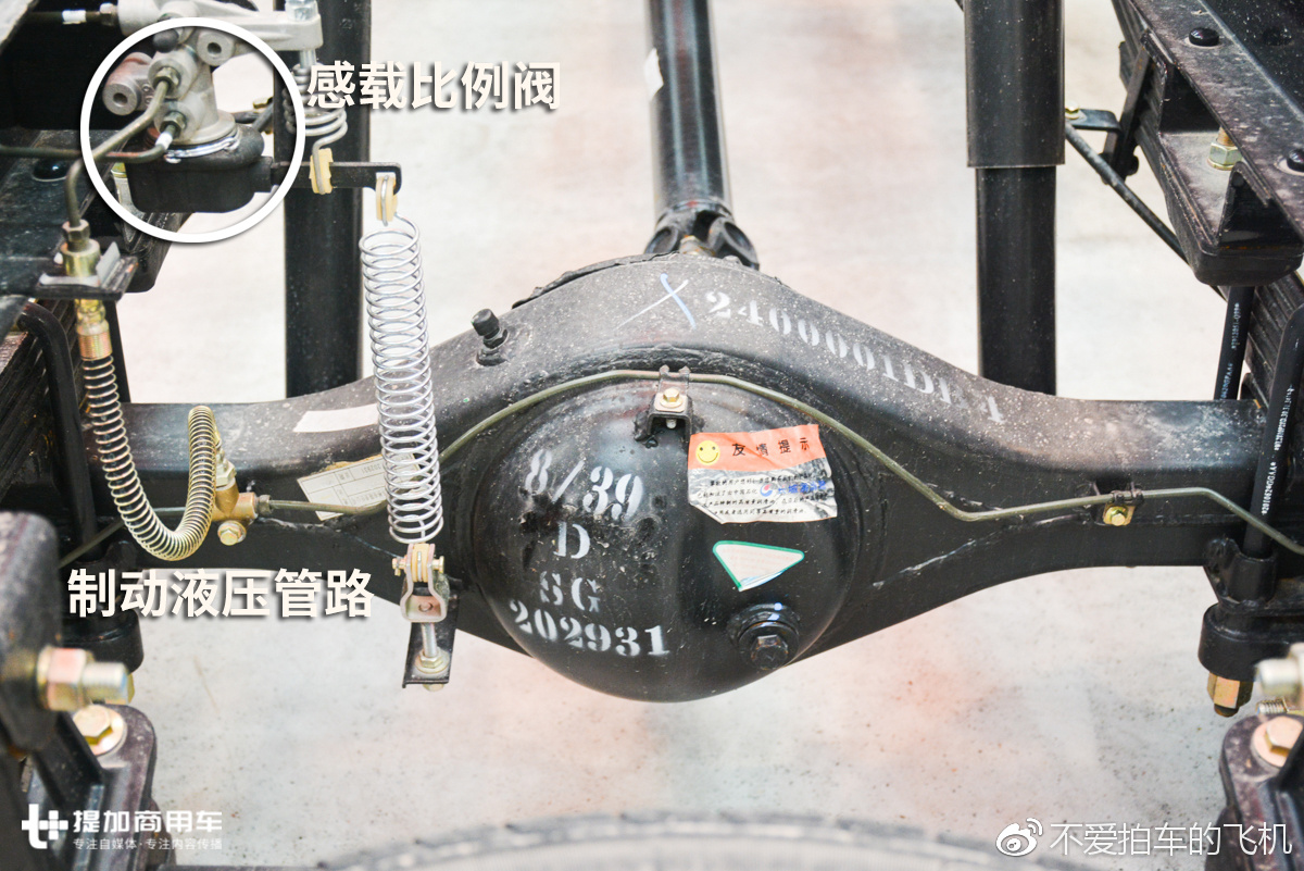 5万块钱就能自己当老板 飞碟缔途小卡内饰比五