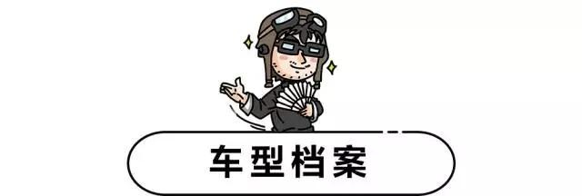 预计5万起,这台销量超100万的国民家轿刚刚换代!