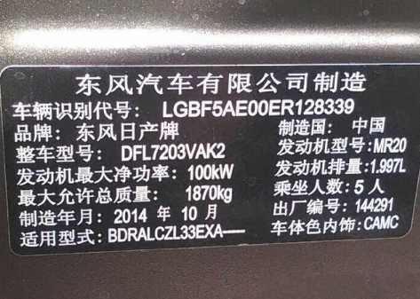交警提示:这4种车根本不能上牌,买了就上当!小