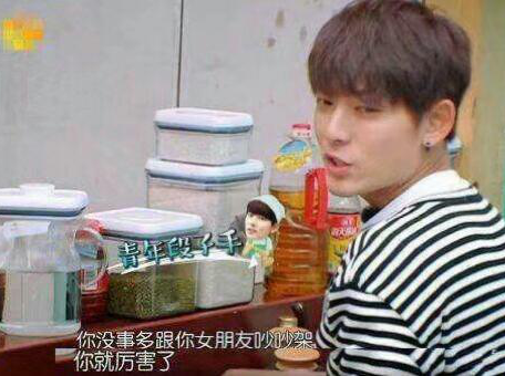 陈翔和女朋友分手的原因，原来是这样厉害了我的陈翔