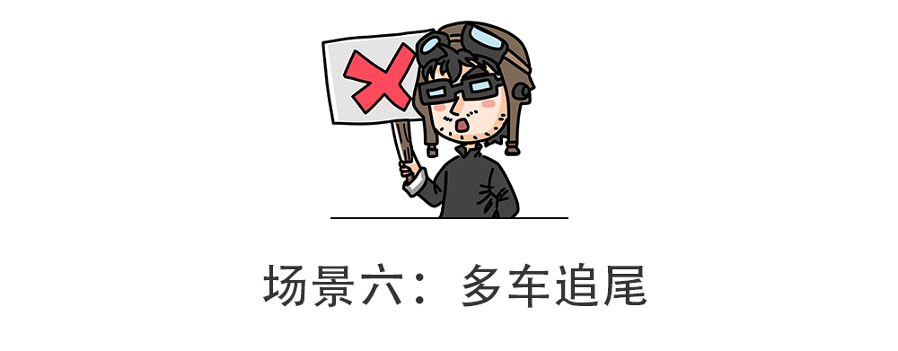 开车发生事故,这6种情况都是对方全责,别被坑!