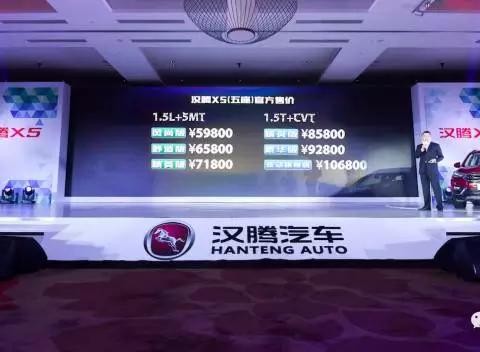 一年时间推两匹黑马，后来居上的汉腾汽车也是蛮拼的!