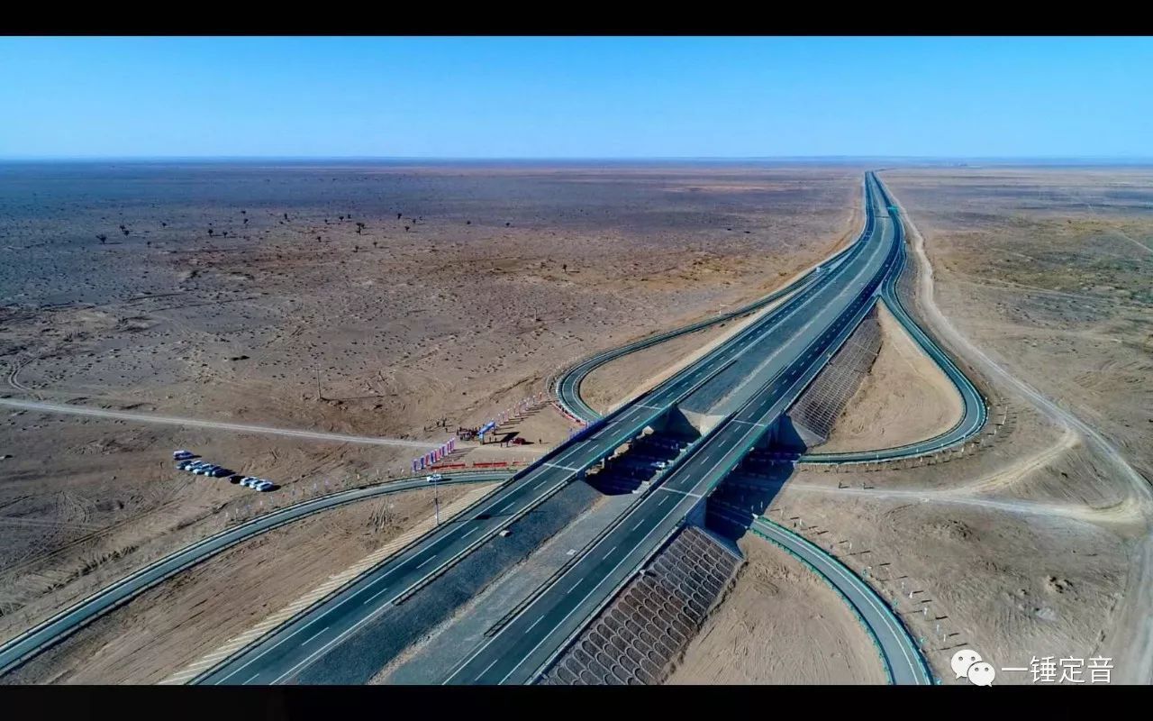 一锤定音 | 神奇的京新高速临白段：大漠天路带你去远方