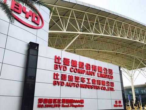 比亚迪公布2017前三季度财报：营收近740亿元 净赚约28亿元