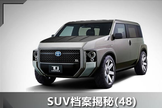SUV档案揭秘(48) Tj CRUISER SUV?VAN?