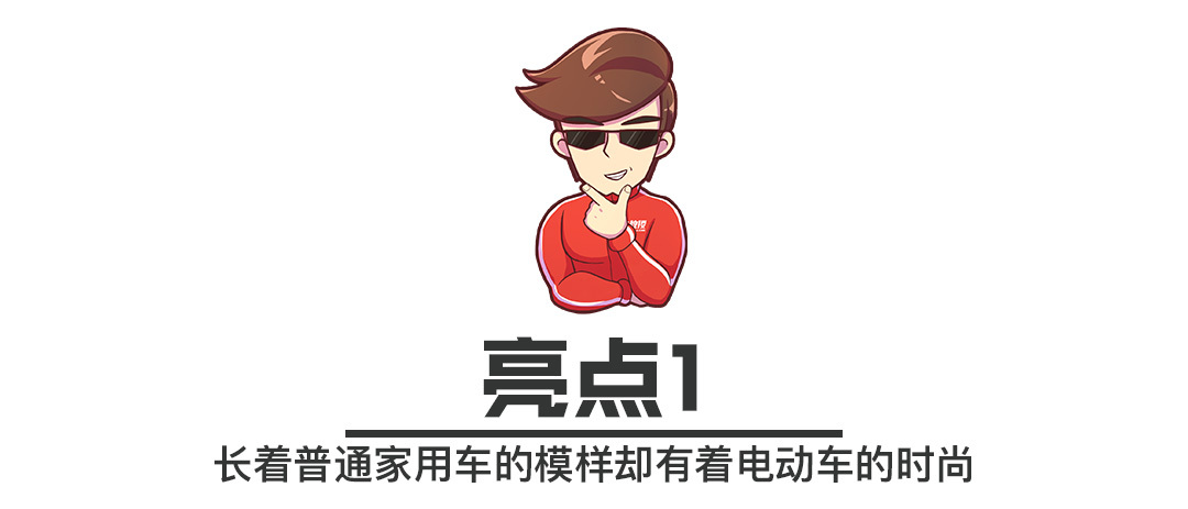 在日本试了一款据说是同级最先进的新车，不输特斯拉！