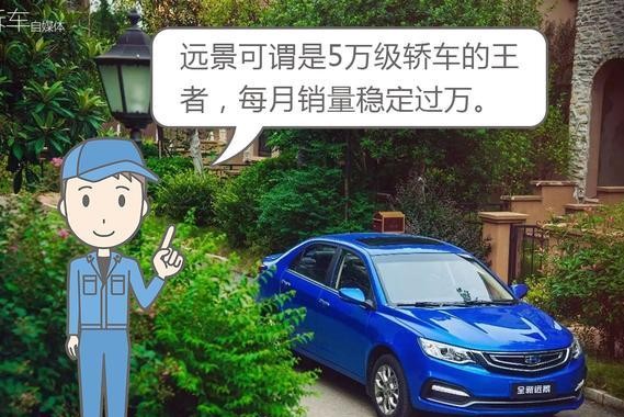 这车上了王者还这么拼，同级对手默默点了举报