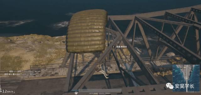 绝地求生 虎牙主播玩游戏卡出BUG, 连人带摩托