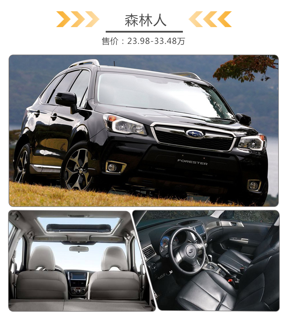 新任就比前任好,买这些车新款最划算!