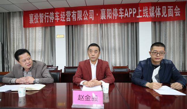 停车App正式上线 我市首个公共停车场启动收费