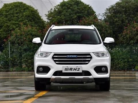 鱼和熊掌不可兼得？2018款哈弗H2却做到了！