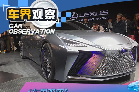 车界观察  从东京车展看日系车企走向