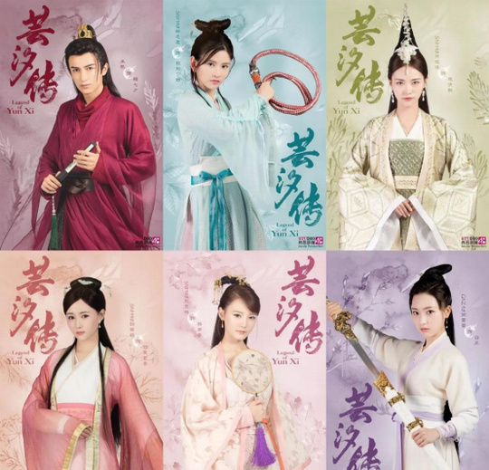 《芸汐传》唐离扮演者是谁?他之前演过什么电视剧?