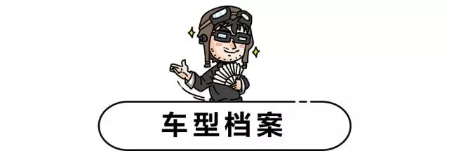 10.58万起的大“A6”,5米多长、配电吸门,朋友都以为要40万!