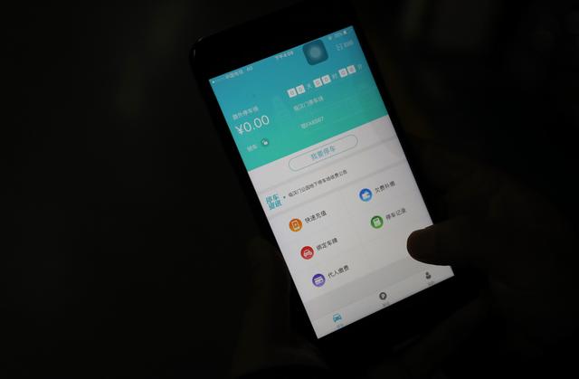 湖北襄阳停车App正式上线 我市首个公共停车