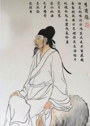 辣手摧花白居易