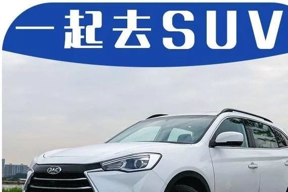 最强1.5T+自动挡，高性价比国产大SUV保养贵吗？【砖叔长测】