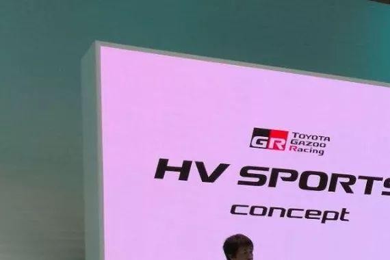 颜光明：丰田借奥运能突破极限吗？