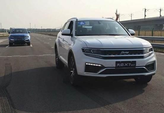 大迈X7泰山版是个什么梗？ 8AT真的敢称五岳独尊？