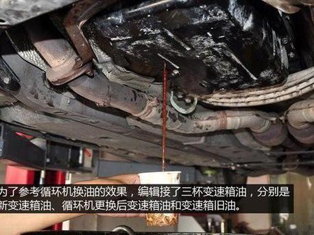 为什么说超过95%的车主，变速箱保养白做了！看完你就知道了