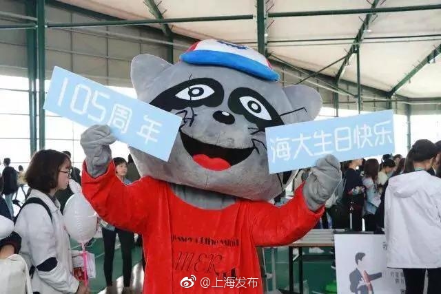 上海海洋大学迎来105岁生日，看校友们花式祝福母校[好喜欢]