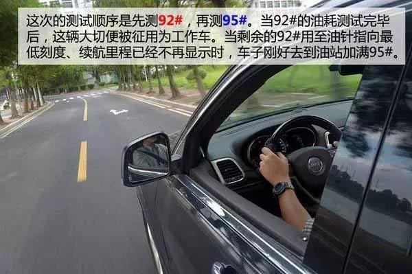 95号油为什么比92号油跑的公里数还多?