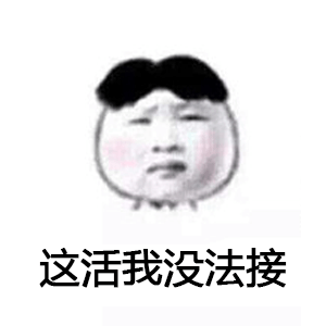为什么打不到滴滴了 6159-fynhhaz1350076.png