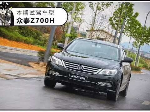 10.58万起的大“A6”，5米多长、配电吸门，朋友都以为要40万！