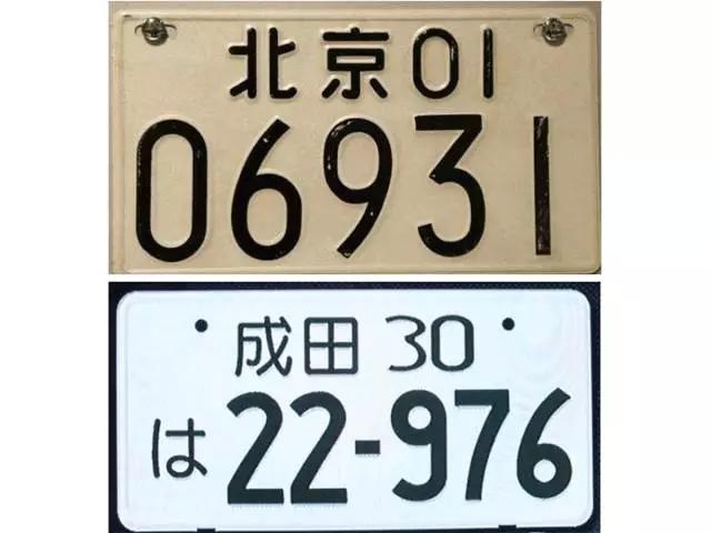 在中国,汽车上路必须要的这块铁片,原来有这么多可吹NB的故事