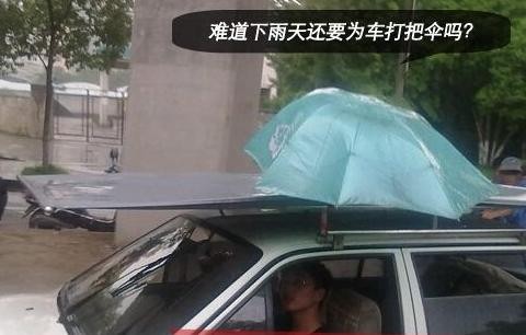 汽车天窗时间久了会漏雨？很多车主都做错了