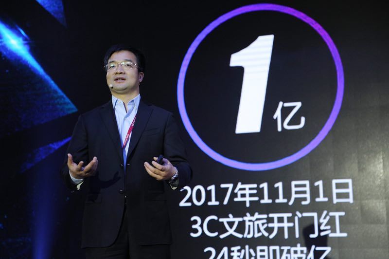 天下彩惠知老总(2)
