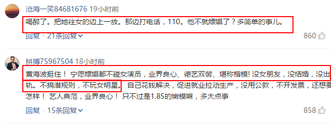 ԭ���ƺ����Ǳ��˺ڵģ������Ȼ������?