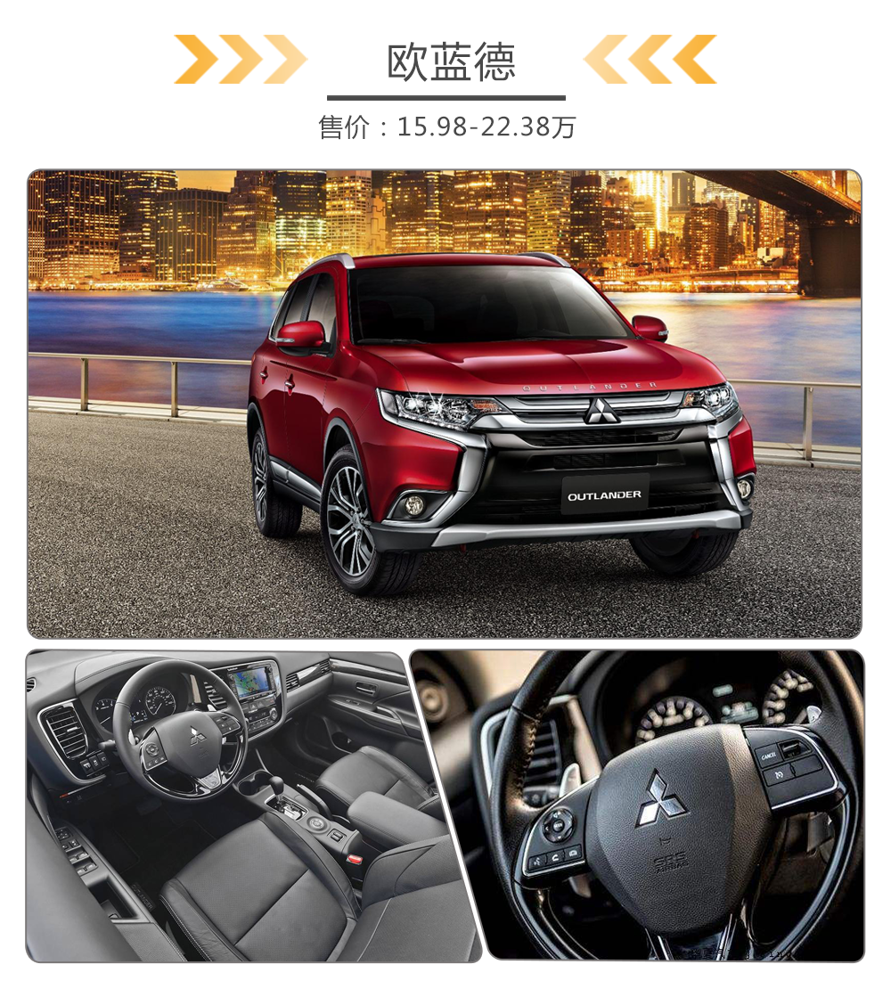 新任就比前任好,买这些车新款最划算!