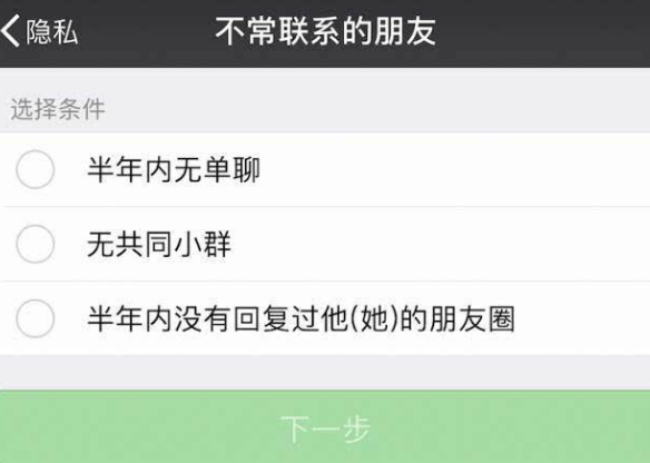 清理僵尸粉被转账微信骗局要当心!