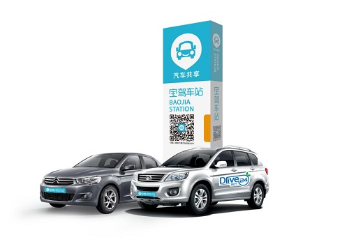 2017-2020是分时租赁发展关键期，共享汽车时代来临