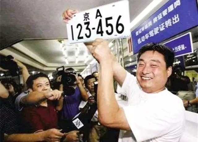 在中国,汽车上路必须要的这块铁片,原来有这么多可吹NB的故事