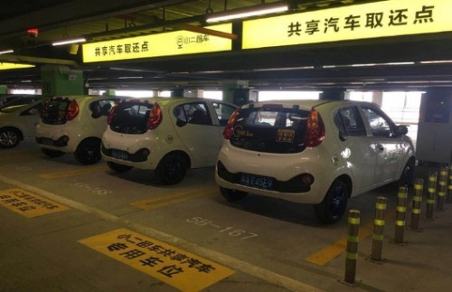 你知道现在共享汽车在海南有多火吗？