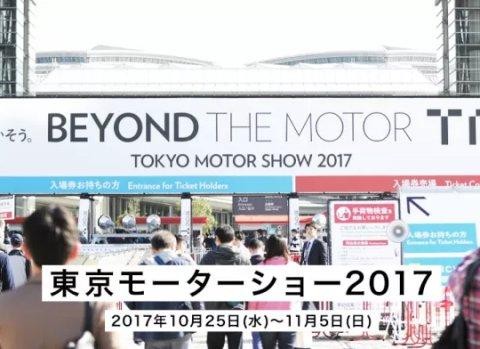 别人都在专心造车，但偏偏这家企业却是在一心造梦