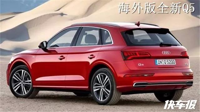 国产奥迪全新Q5L谍照曝光,内饰我给90分!