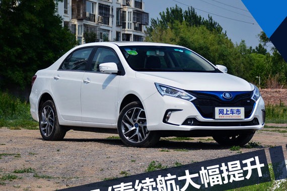 比亚迪将推新款秦/e5 续航大增-媲美特斯拉