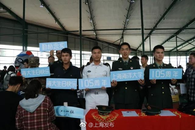 上海海洋大学迎来105岁生日，看校友们花式祝福母校[好喜欢]