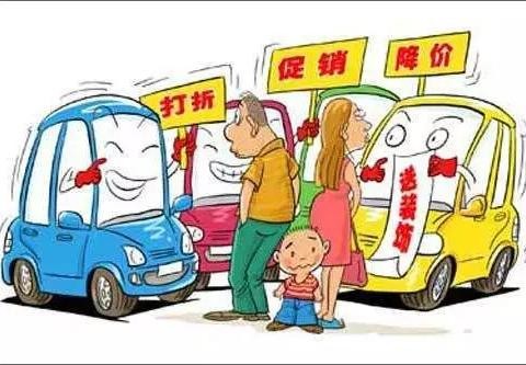 十一月划算车型，八周内入手还能更优惠