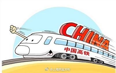 中国高铁营业里程世界第一