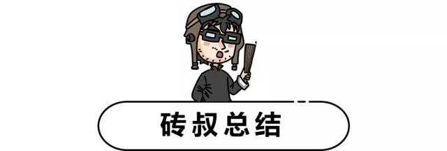10.58万起的大“A6”,5米多长、配电吸门,朋友都以为要40万!