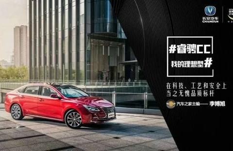 腹有诗书气自华，睿骋CC车美心更美