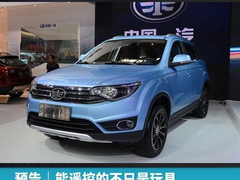 预告｜能遥控的不只是玩具，森雅R7智能网联版将于11月7日上市