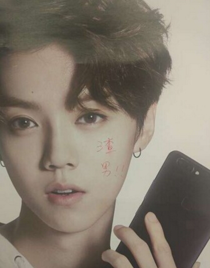 鹿晗人气暴跌 原本有人偷的海报 现在送都没人