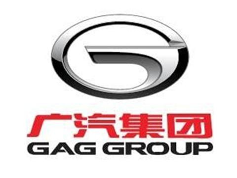 广汽股权激励惠及2000多人 多为新能源与智能业务骨干